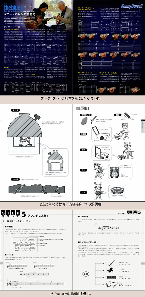 制作見本