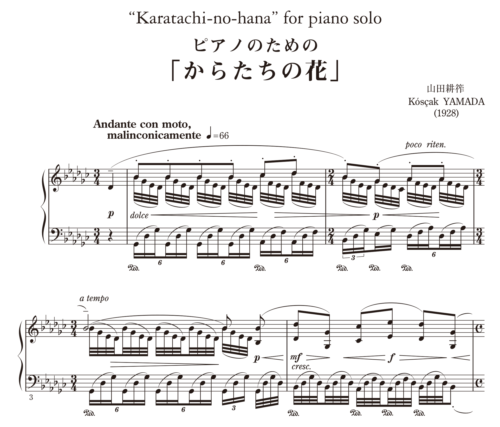 楽曲詳細